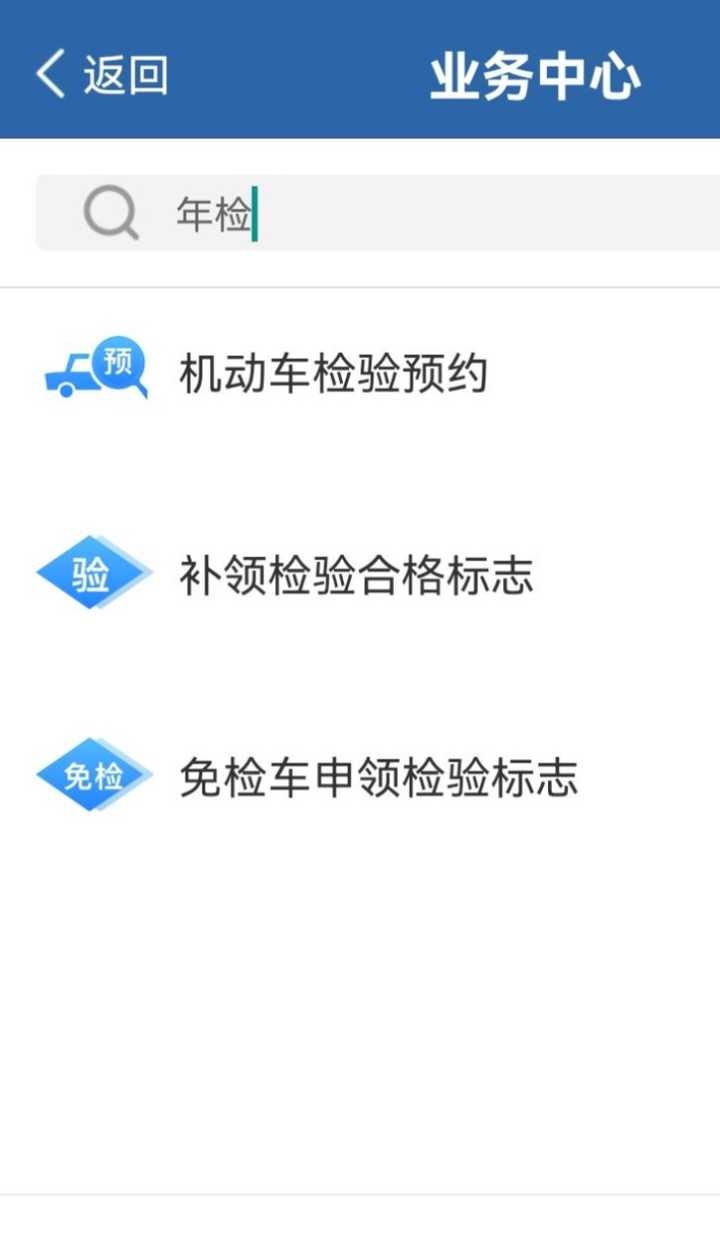新车年检怎么算时间(新车检车年限)
