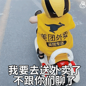 小哥给派出所送上一份特殊"外卖",民警反手点赞!