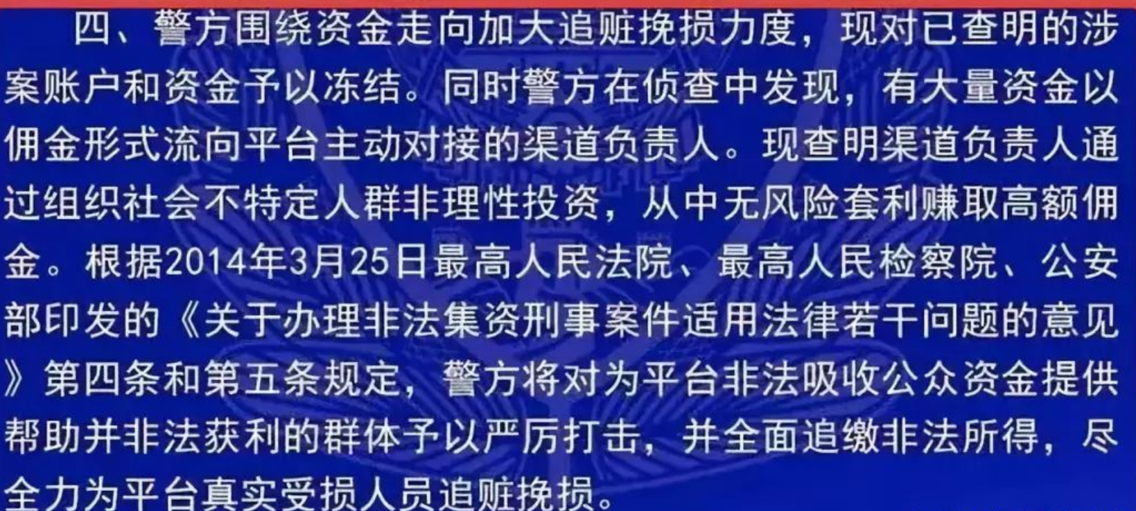 国家会解决p2p受害人本金吗(国家如何解决p2p受害的人民2020)
