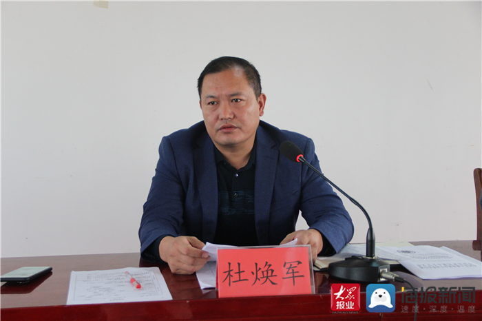 宁阳县磁窑镇开展农村乱占耕地建房问题专项整治行动