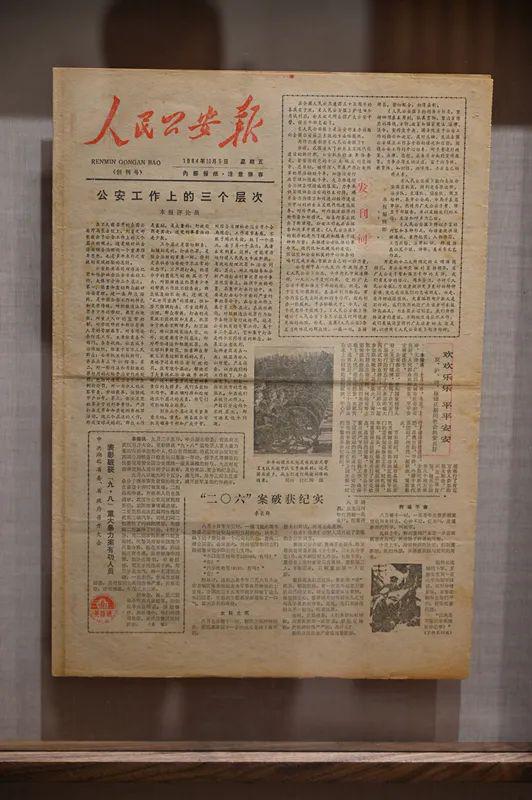 上新啦!南宁警察博物馆特色展区等您探秘