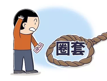 「全民反诈"内部渠道"卖门票?骗你没商量!