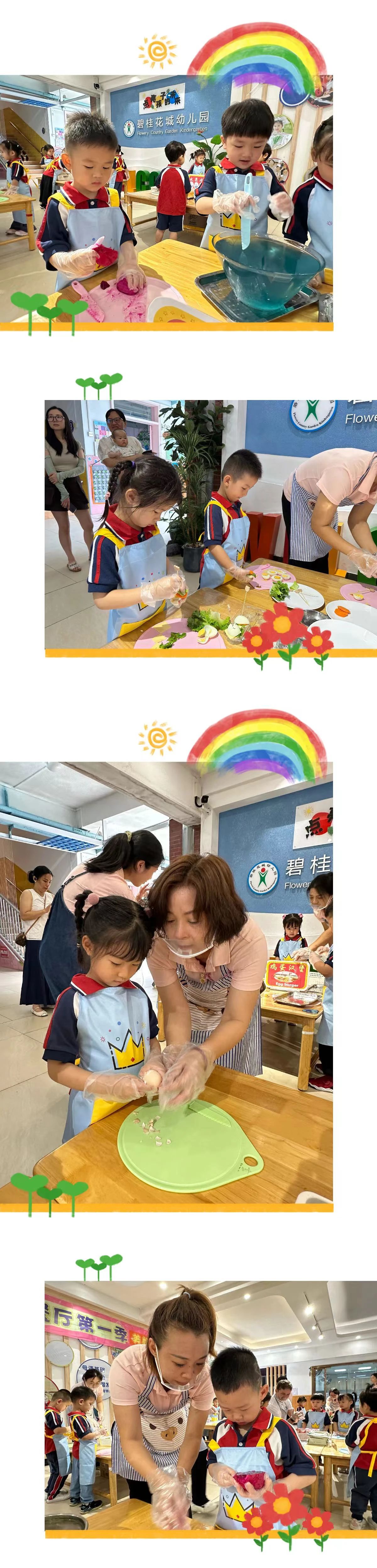 碧桂花城幼儿园图片