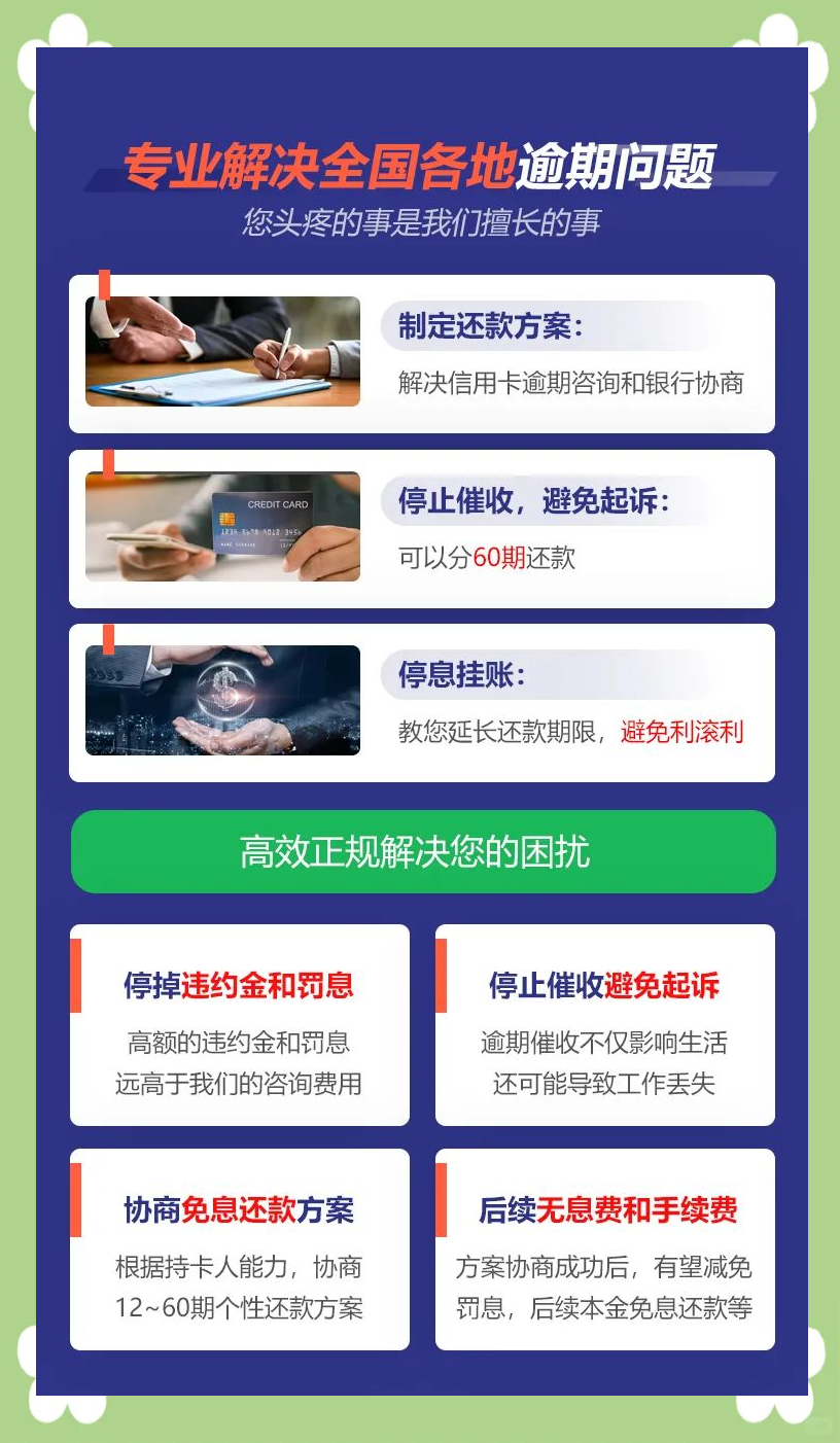 负债30万如何走出困境(负债30万如何走出困境工资6000)