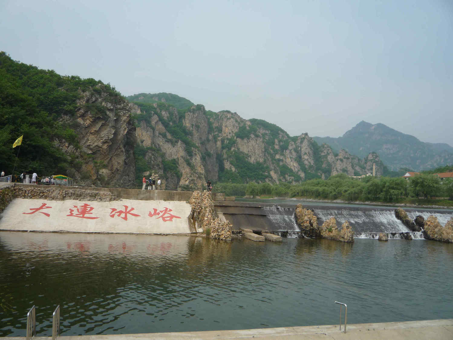 大连冰峪 baijiahao.baidu.com