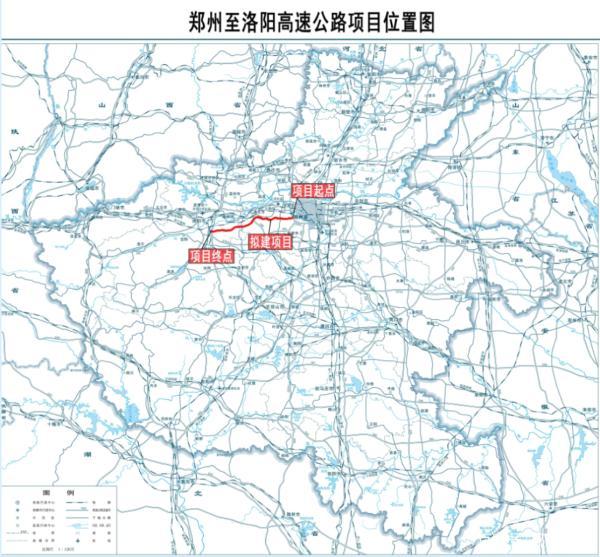 99公里!郑州至洛阳有望新增一条高速公路
