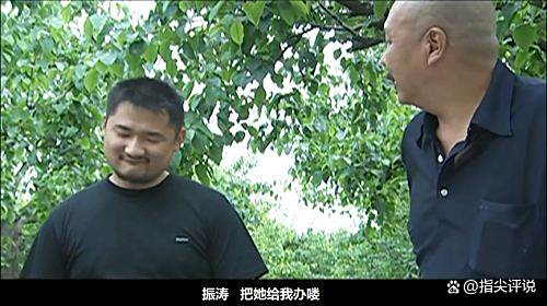 《征服》宋老虎原型马振起,称霸近30年最终恶有恶报死于非命6 《征服》宋老虎原型马振起,称霸近30年最终恶有恶报死于非命