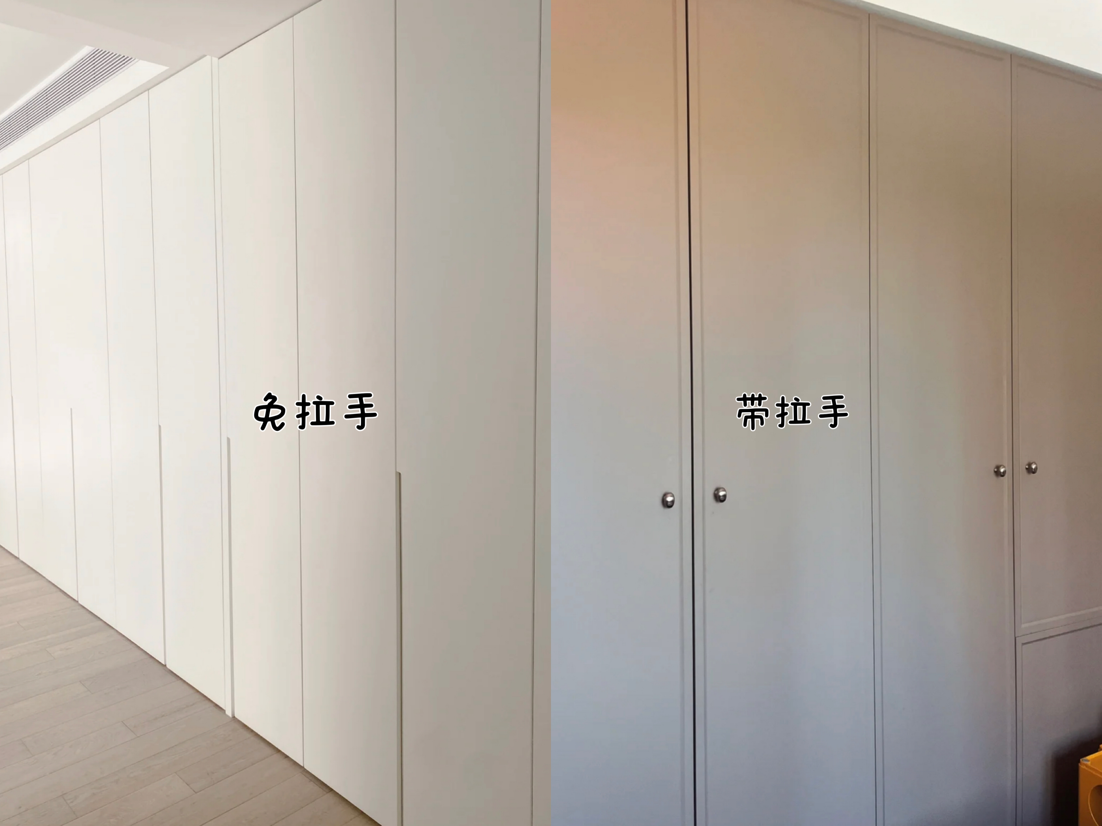 你家的衣柜还在用拉手?过时了!隐形拉手实用又安全