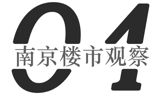 南京這條地鐵終點將要改動?主城熱盤即將加推