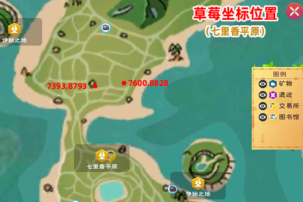 创造与魔法独角兽位置,刷新时间,饲料需要多少包,速度是多少