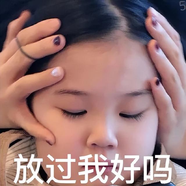 可爱搞笑的表情包:洗洁精都洗不干净你的油