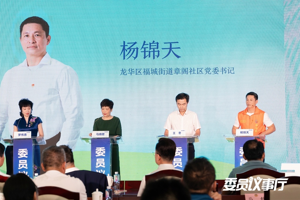 章阁社区党委书记杨锦天:社区社工社康联动起来 建设公共卫生体系