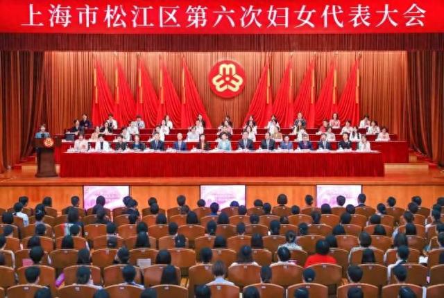 马列坚程向民出席区第六次妇女代表大会开幕式