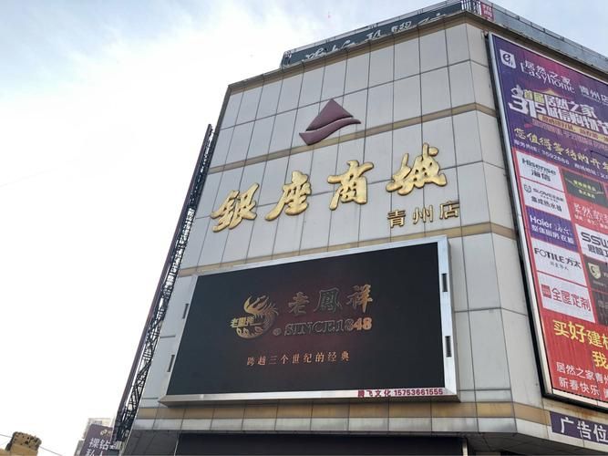 银座购物卡能回收吗