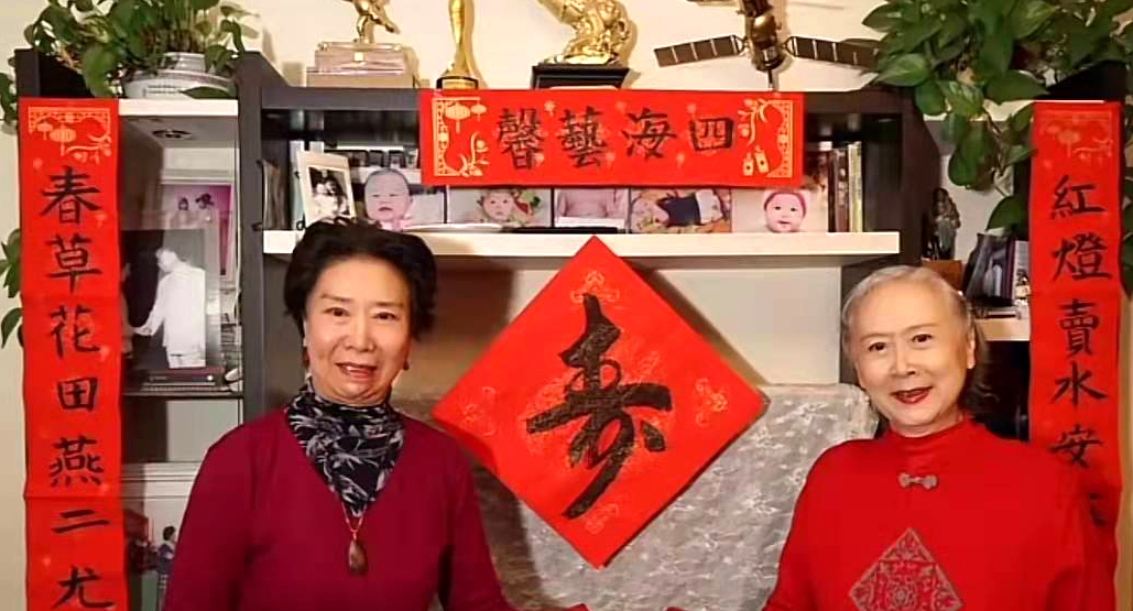 刘长瑜八十大寿,生日视频中,丈夫白继云罕见现身,如今家庭幸福