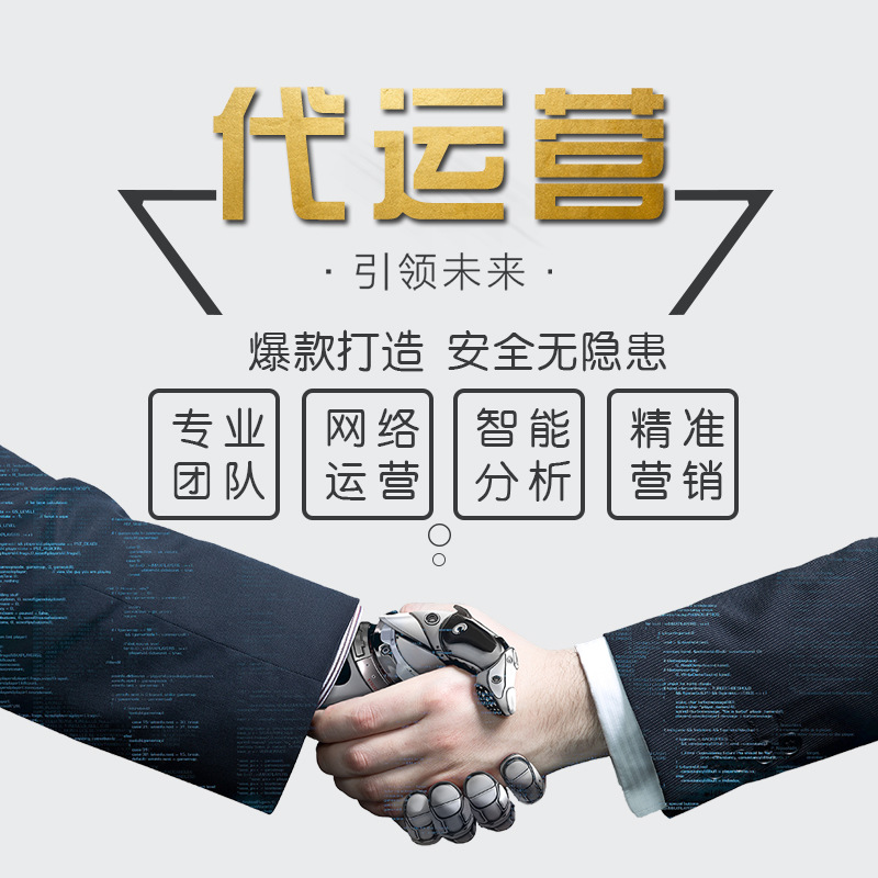 载体运营：新时代下的营销新策略