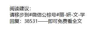 《鄙视(陈鹏梁燕)txt小说全文免费