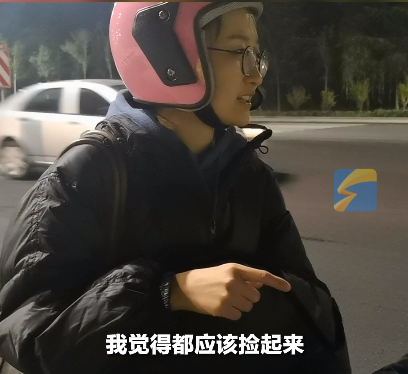 车流中弯腰28次捡起路上碎石!李希晗,你真美!