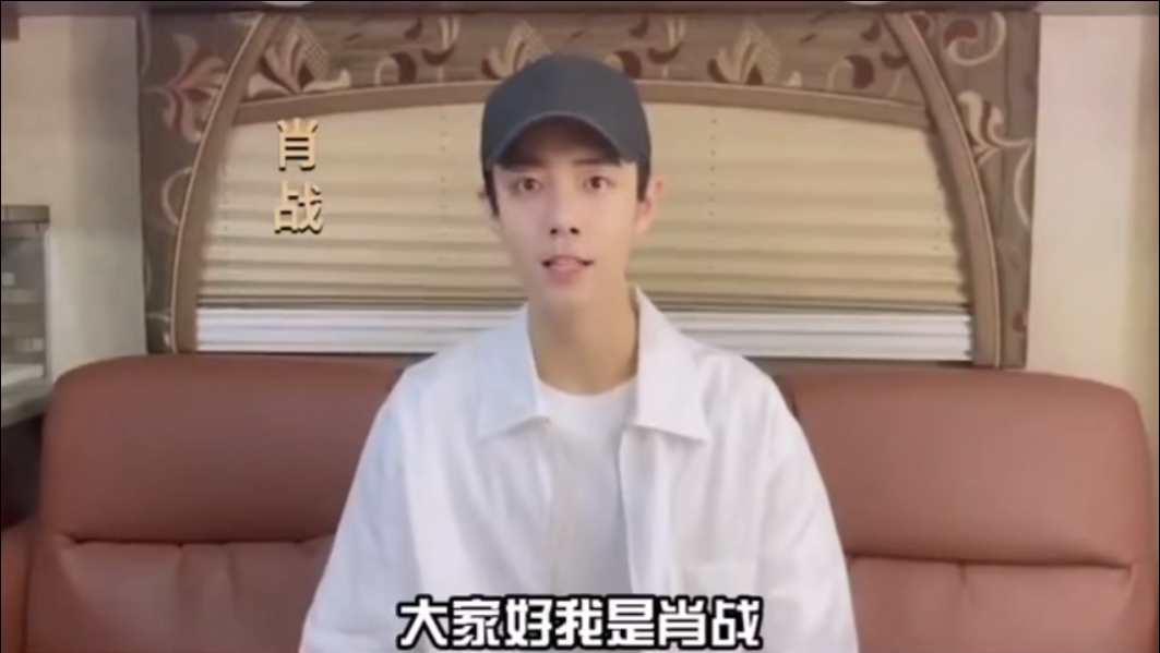 肖战房车vcr系列更新 和战战一起登上世界之巅纵览珠峰美景!