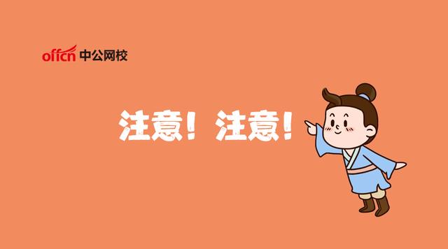 2020云南省公务员得考多少分?