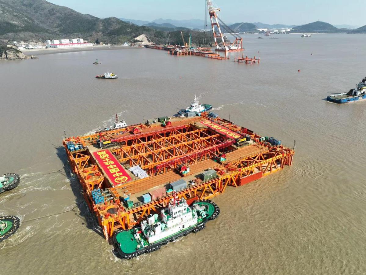 甬舟铁路西堠门公铁两用大桥自浮式钻孔平台浮运到位