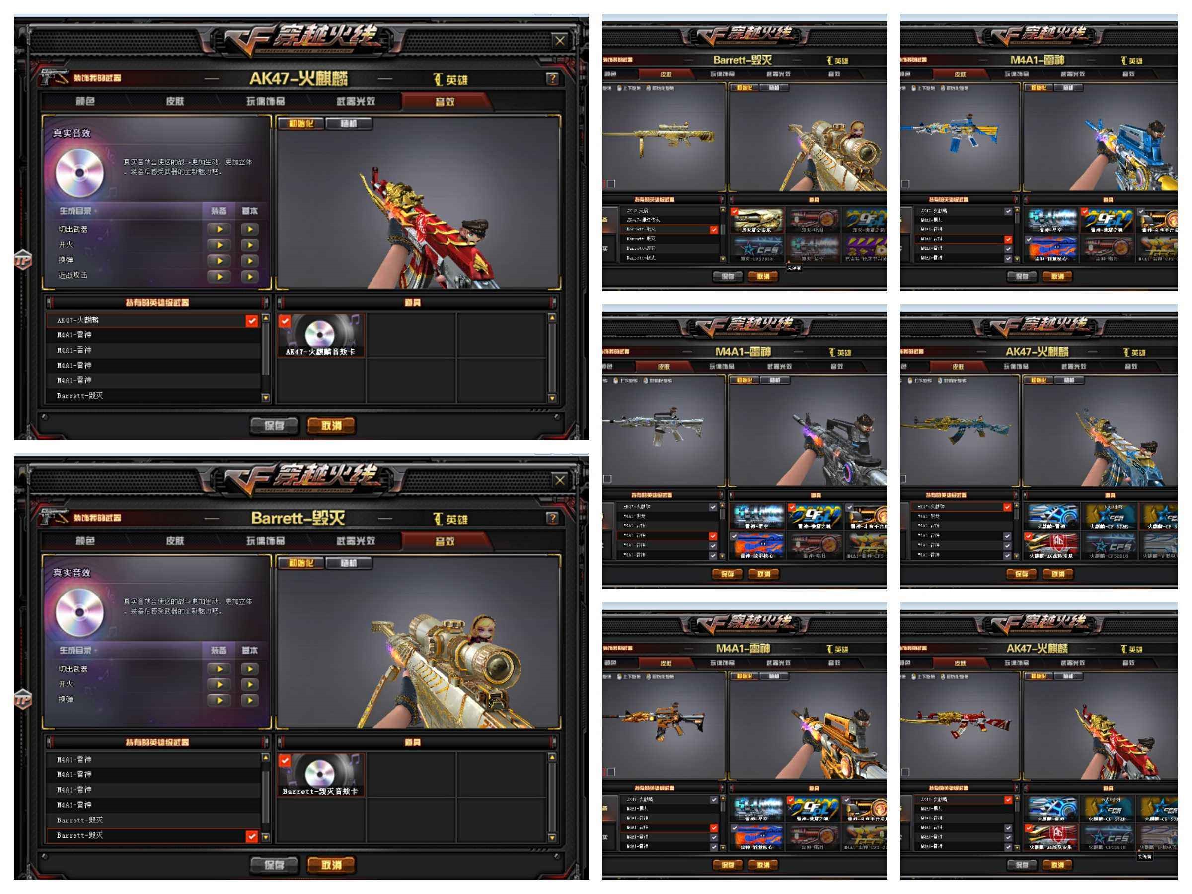 cf斗鱼活动网站官网_斗鱼cf专区 cf斗鱼活动网站官网_斗鱼cf专区