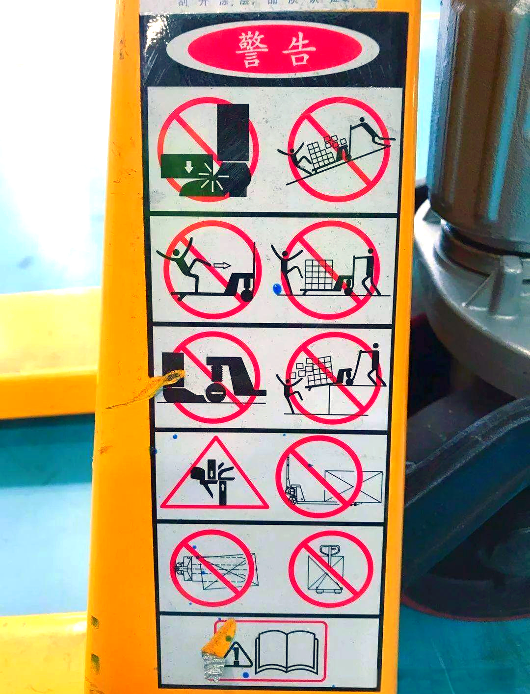 手动液压叉车安全使用全攻略,防止潜在风险