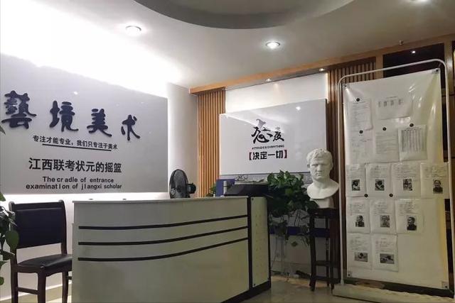 南昌白塔岭和艺境哪家更值得去?