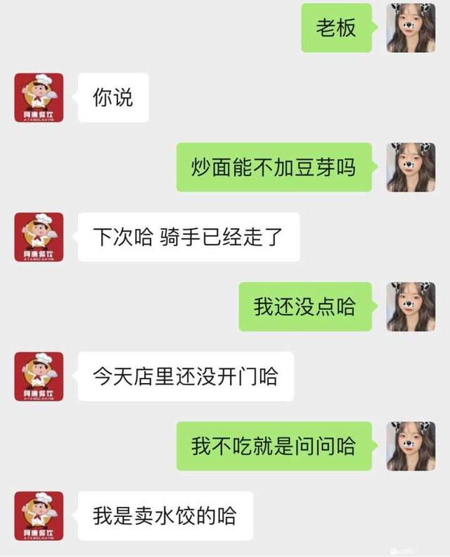 搞笑内涵段子趣图合集第六期