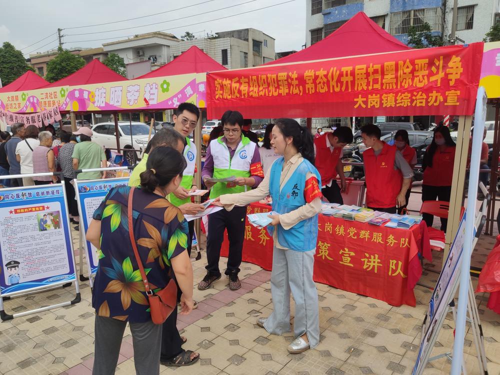 广州南沙大岗女图片