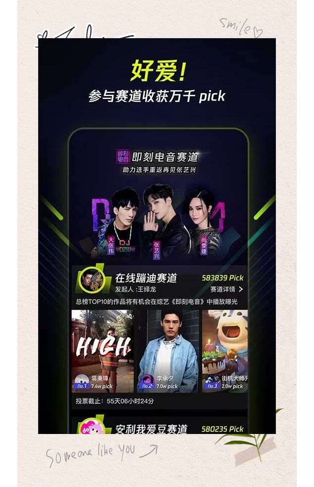 腾讯体验,腾讯体验服申请软件 腾讯体验,腾讯体验服申请软件