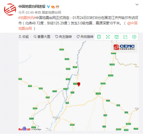 黑龙江齐齐哈尔市讷河市发生3.0级地震 震源深度10千米