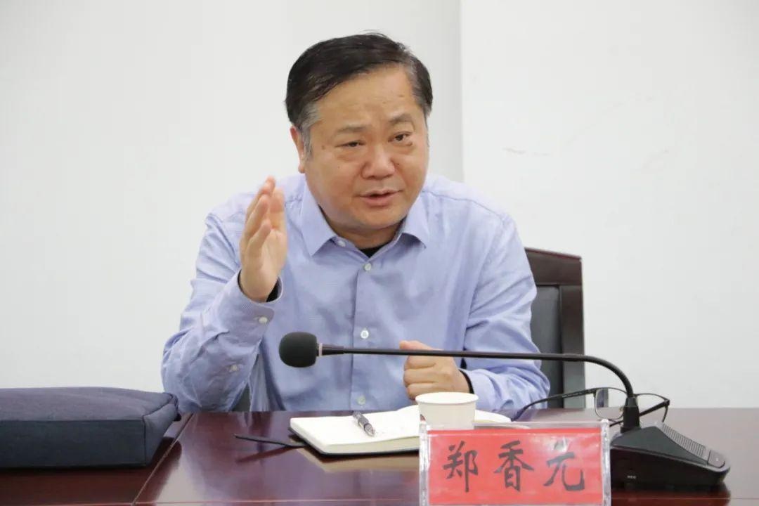 省级指导组组长郑香元到市公安局召开全市公安队伍教育整顿工作调研