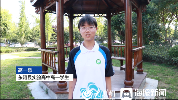 新学期 新成长丨云程发轫 东阿县实验高中全体师生百尺竿头更进一步