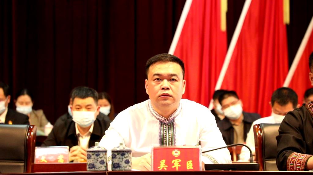 政协江华瑶族自治县第十一届委员会第二次会议开幕