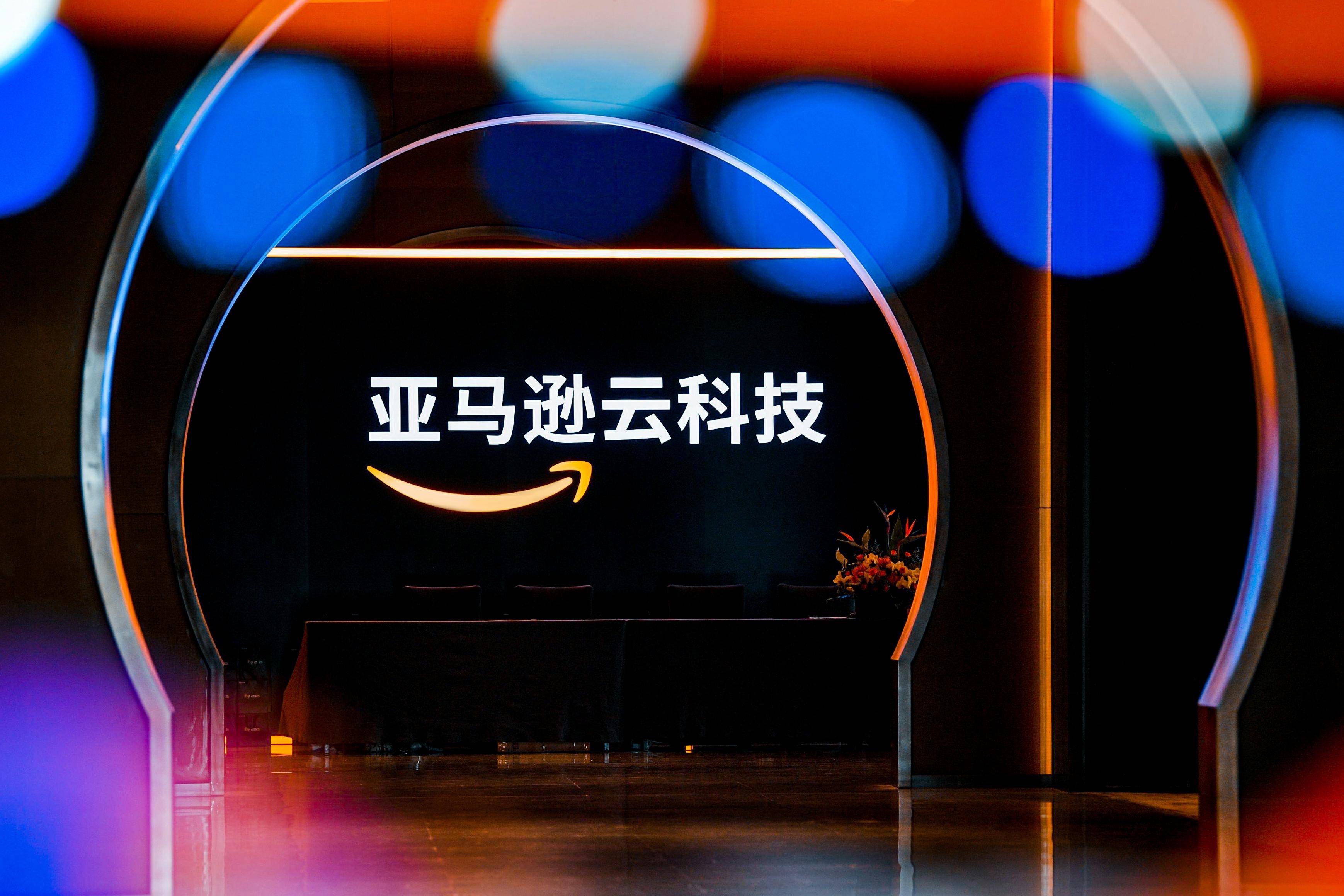 通过四大战略举措,看亚马逊云科技赋能千行百业数字化实践