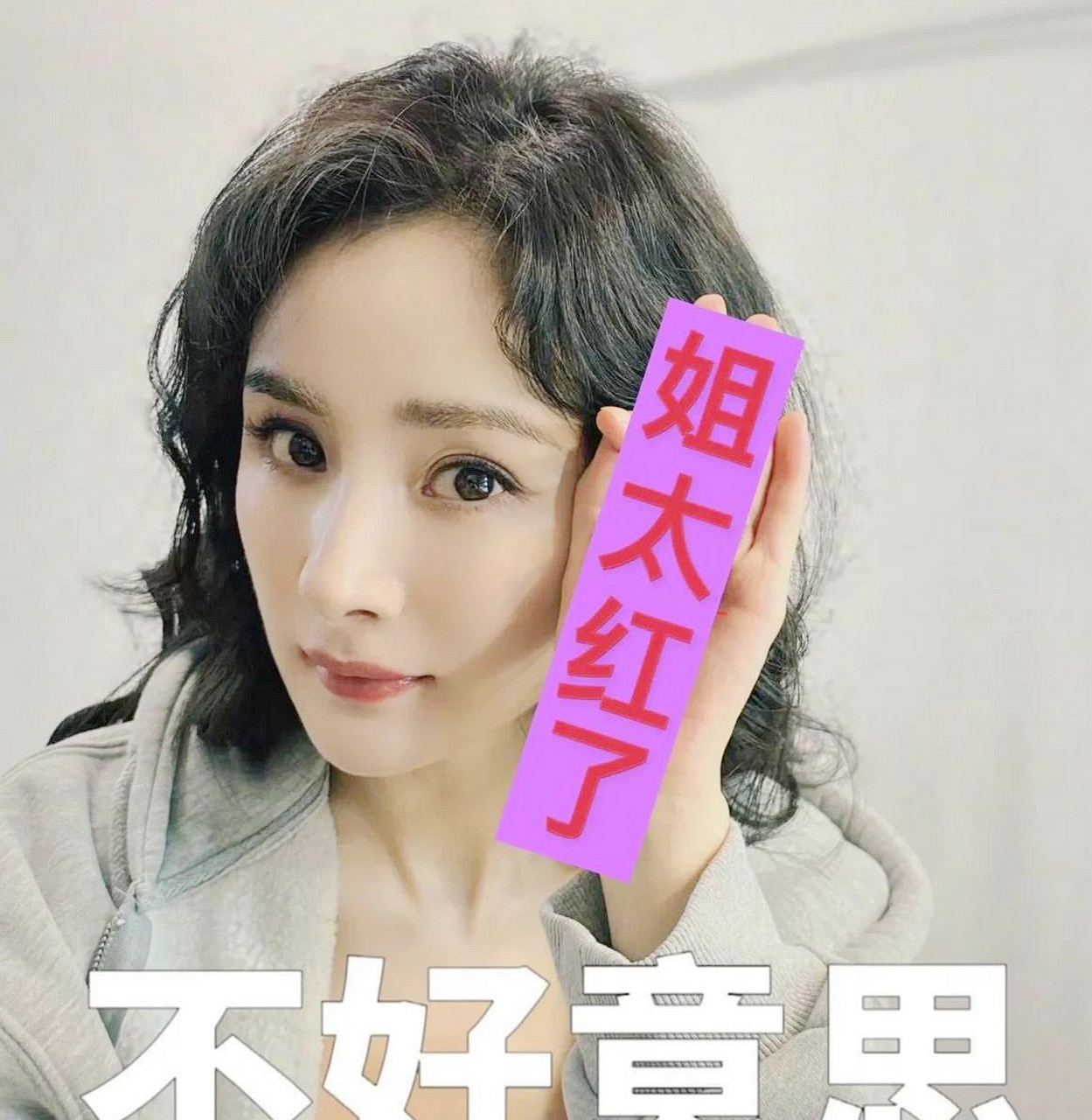 嘉兴的"甲"就是曾嘉.他曾是杨幂的经纪人,现在是嘉兴的老板.