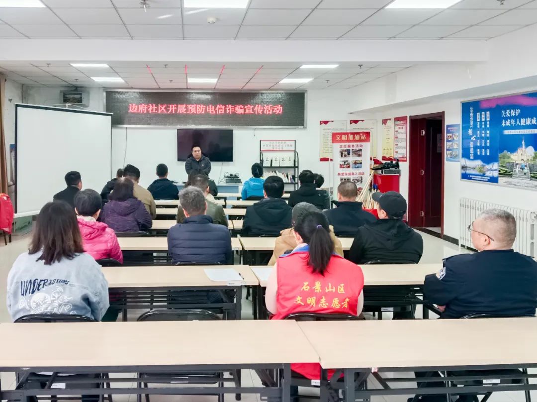 文明创城我参与文明祭扫我带头石景山区开展双报到集中活动暨周末卫生