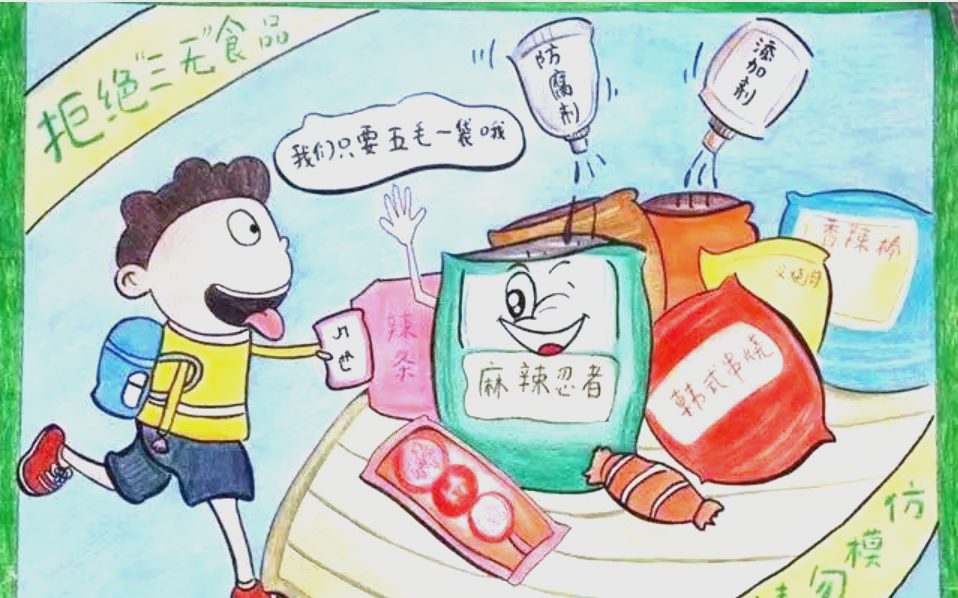 亳州五小关于食品安全对家长们的倡议