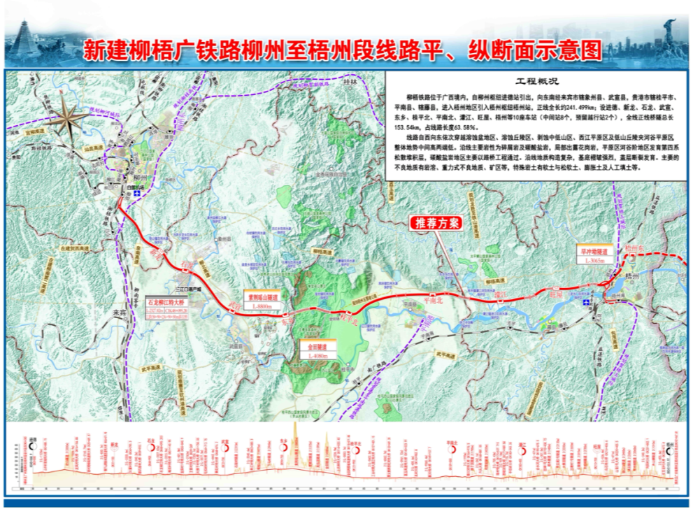 金田镇高铁站线路图图片