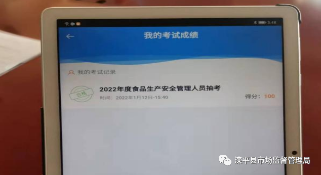 滦平县市场监督管理局组织开展食品安全管理人员抽考工作