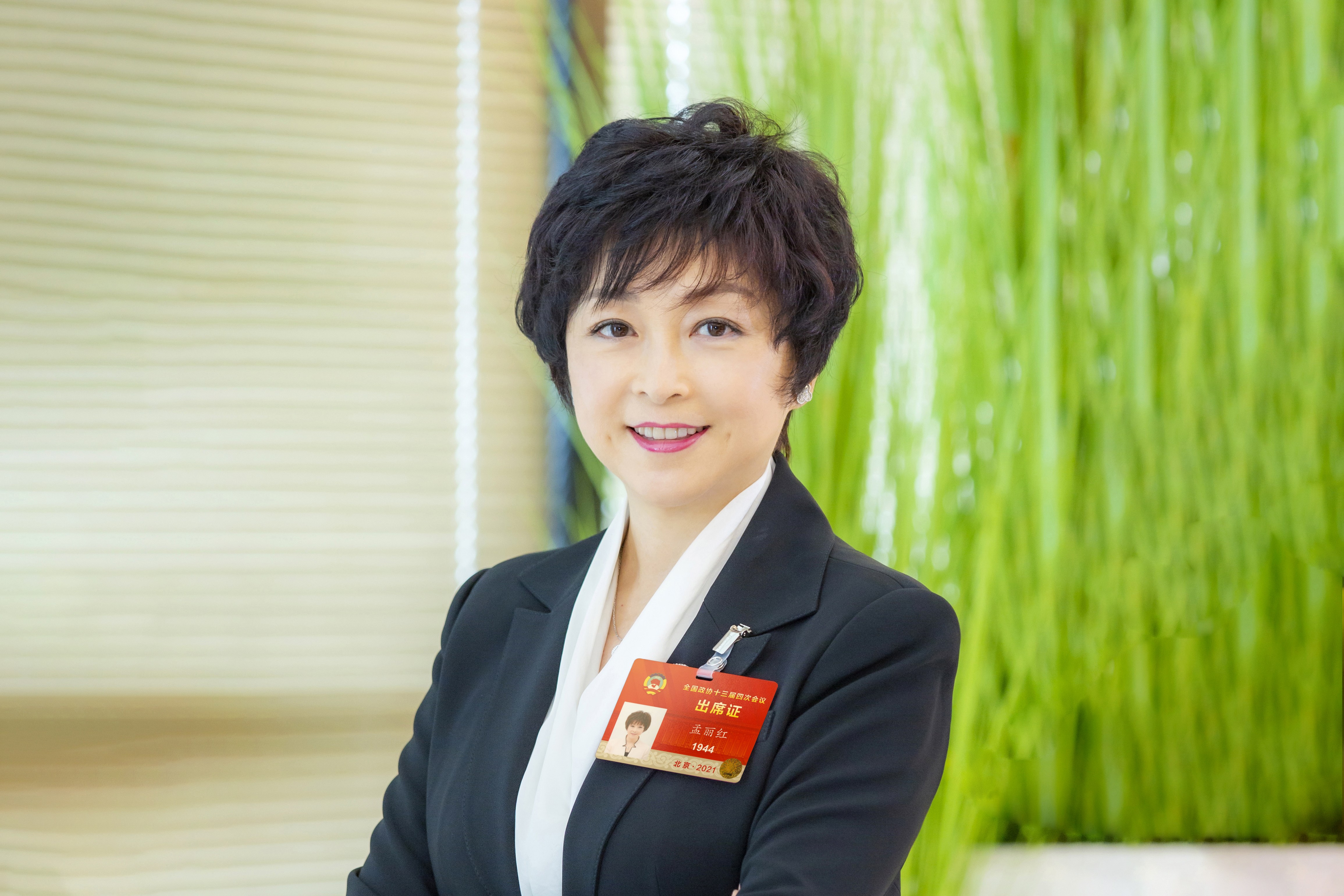 全国政协委员,祈福集团副董事长孟丽红:直播带货应有行业准则