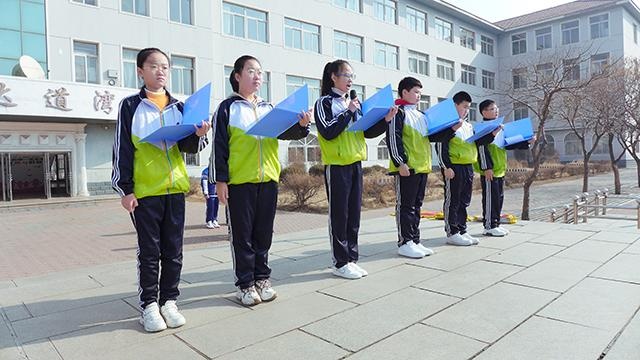 经济开发区达道湾学校举行"爱国爱党秉心中,爱家爱校践于行"主题升旗