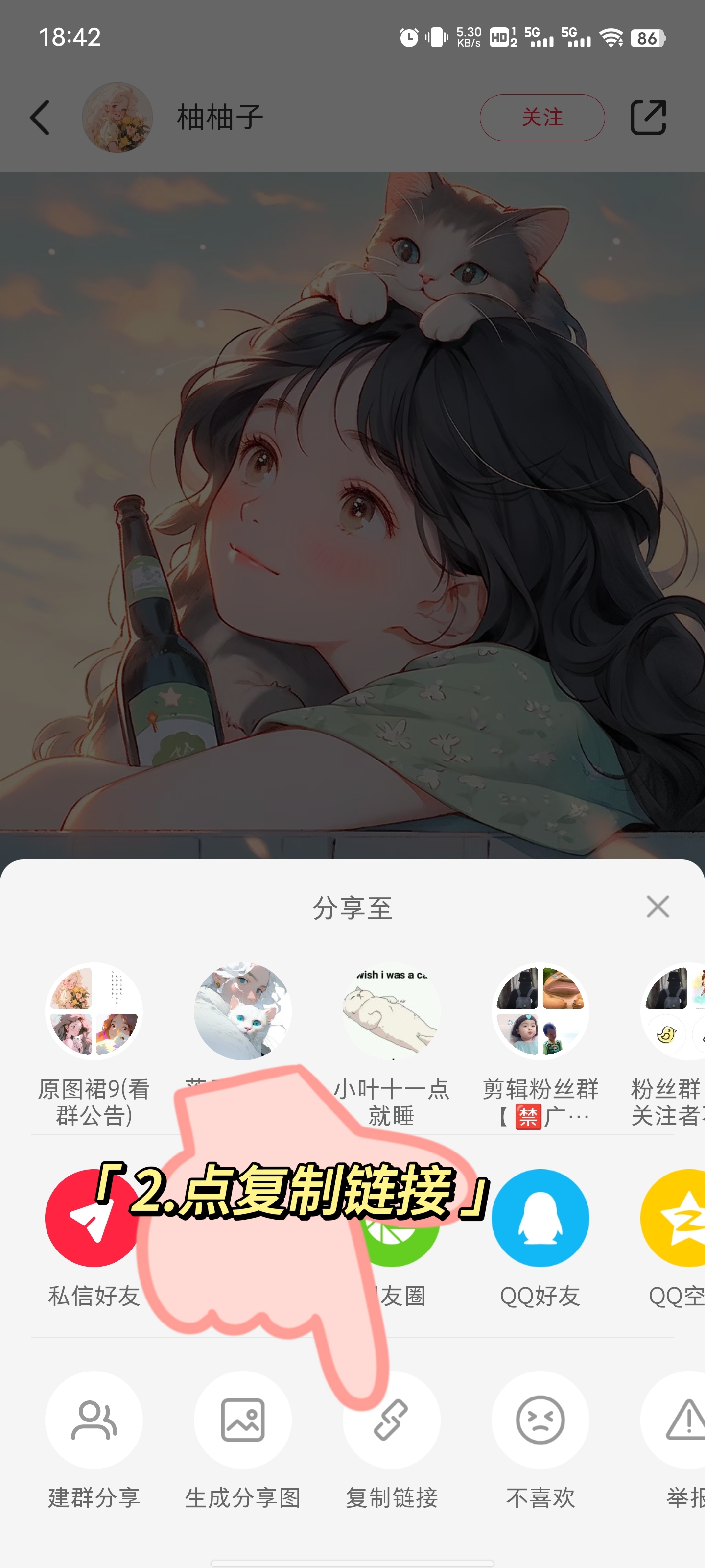 小红书怎么保存原图?