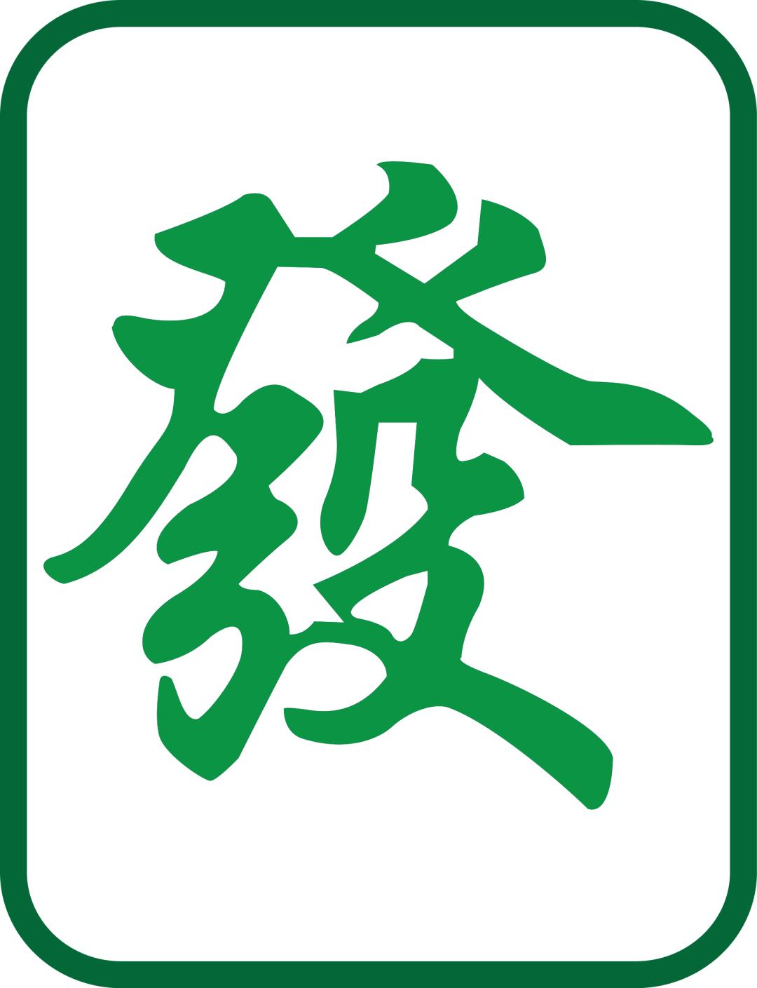 麻将风格logo图片