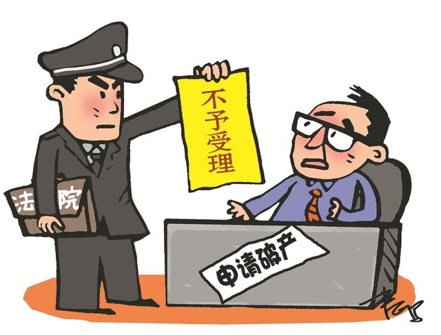 深圳一市民负债400多万元申请个人破产 被裁定不予受理
