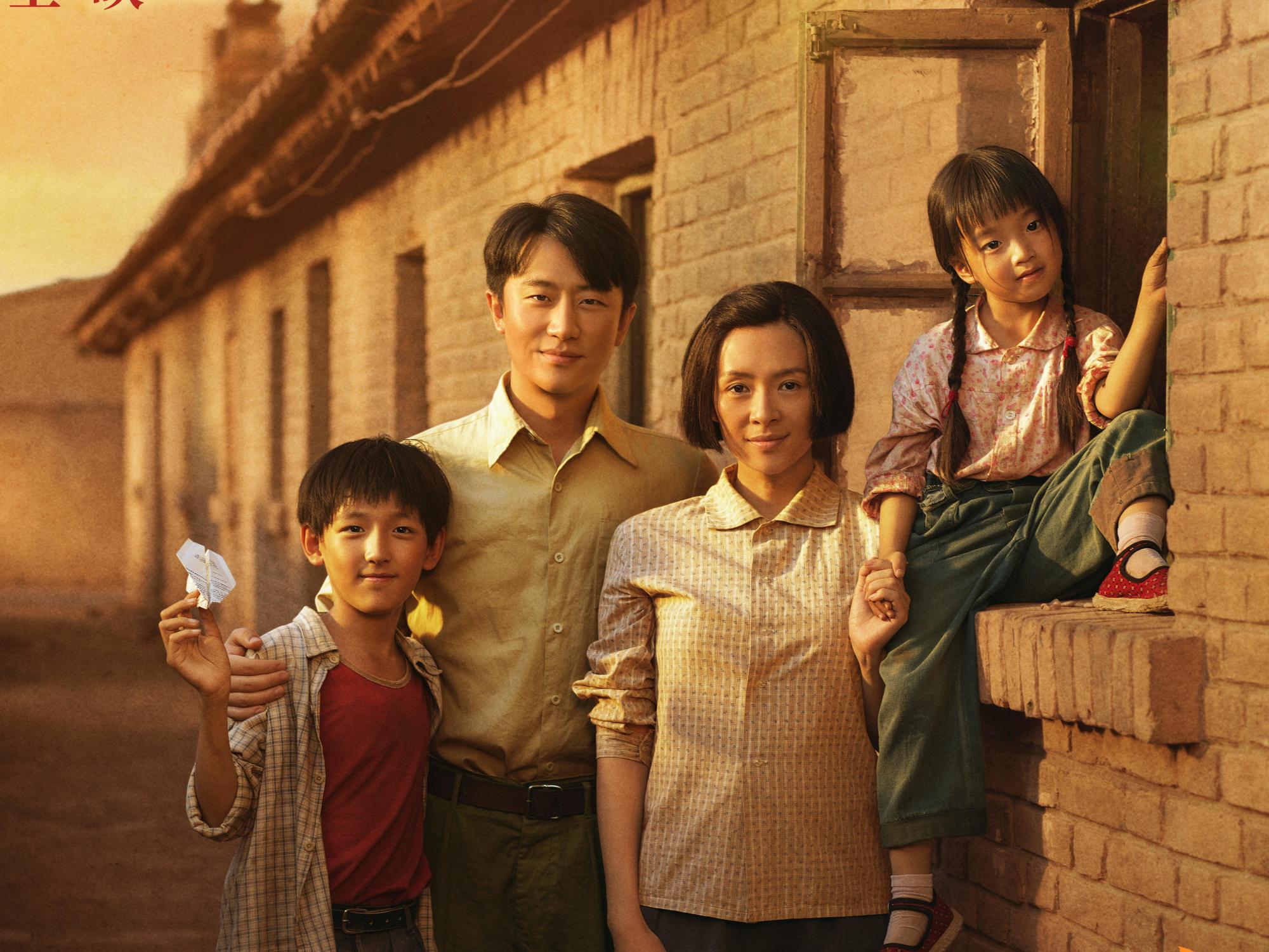 《我和我的父辈》之《诗》曝预告,章子怡首当导演致敬中国航天人