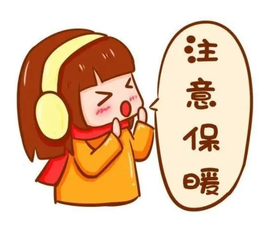 临颍天气:明后两天气温持续低迷,16日迅速反弹