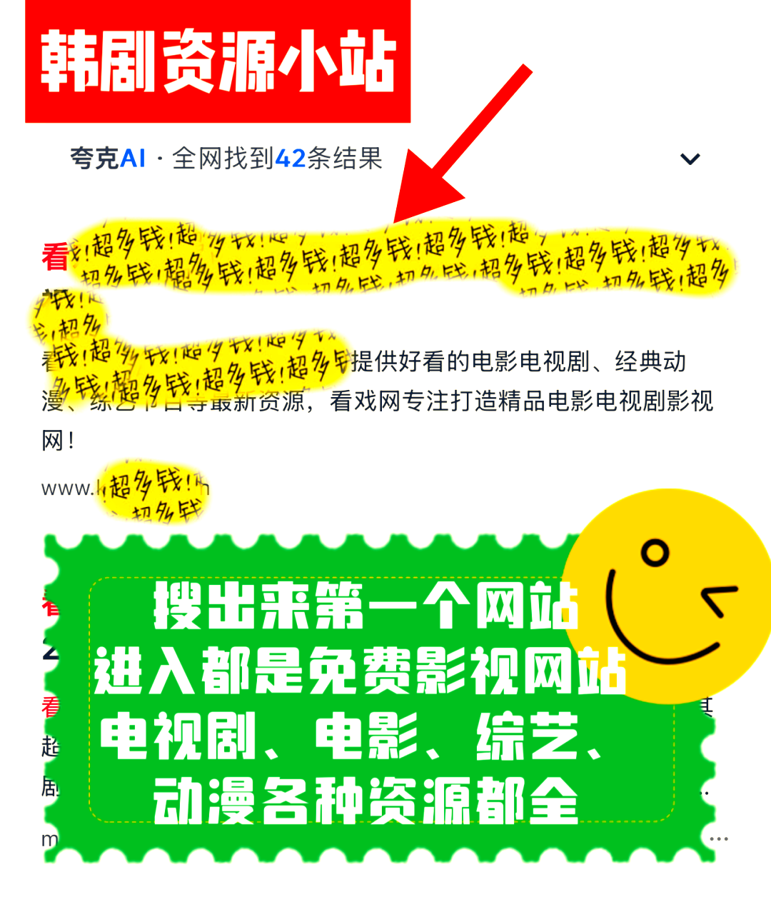 夸克影院免费观看电视剧的软件_夸克欣赏
器（夸克影视app官方下载）