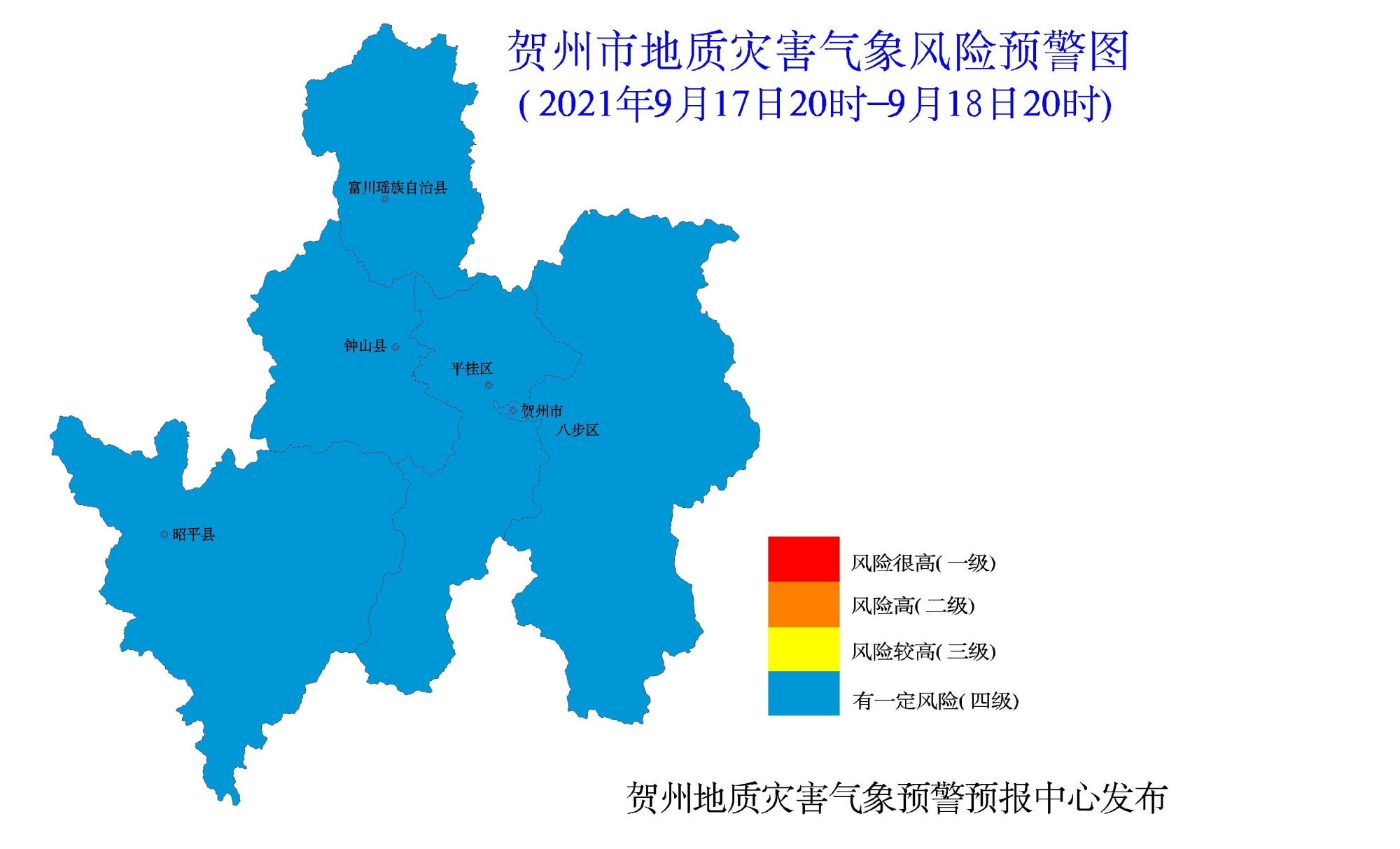 2021年9月18日贺州市地质灾害气象风险预警